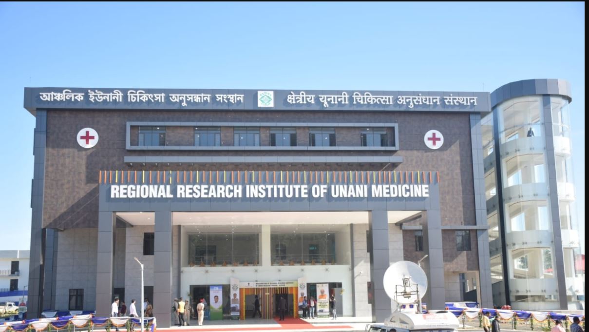 Inaugurated the Regional Research Institute of Unani Medicine