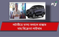 50 for the Rs 18 lakh Innova