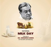 ৰাষ্ট্ৰীয় দুগ্ধ দিৱস 26 নৱেম্বৰত উদযাপন কৰা হয়, জানক  ইয়াৰ আঁৰৰ কাহিনী  ৰাষ্ট্ৰীয় দুগ্ধ দিৱস 26 নৱেম্বৰত উদযাপন কৰা হয়, জানক  ইয়াৰ আঁৰৰ কাহিনী