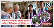 শিৱসাগৰত কৃষিৰ সৈতে গ্ৰাম্য পৰ্যটনৰ বিশাল সম্ভাৱনাক সংযোগ কৃষক মনোজ কোঁৱৰৰ