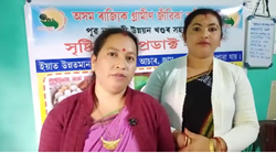 Success story of Junu Nath and Daivaki Nath of Nalbari