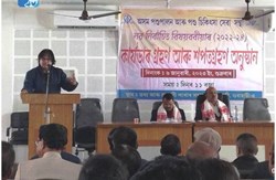 Animal Husbandry and Veterinary Services Association New Committee