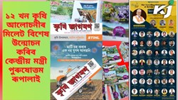 Launch Special Edition on Millets Of Krishi Jagran