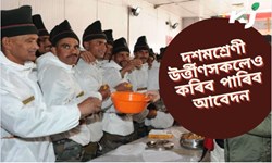 The Indian Army Recruitment 2023 for Barber, Washerman