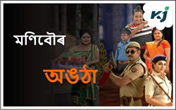 A another identity of Manibau