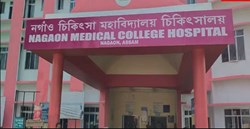 NMCH Recognition to Nagaon Medical College