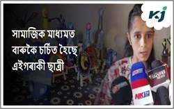 Shikhamani, a student of Teok involved in handicrafts