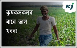PM Kisan Big Update! 13th Installment Release tomorrow