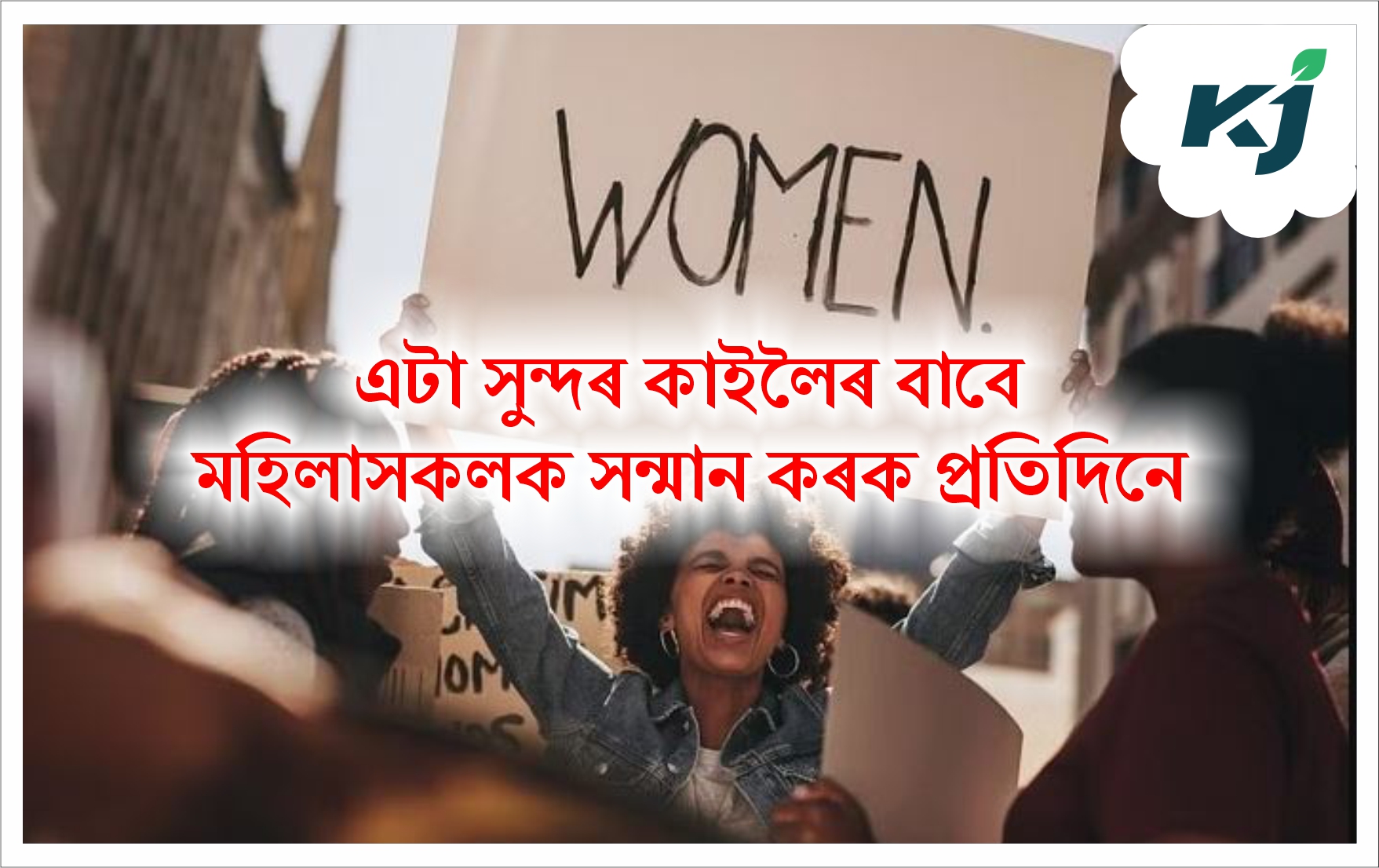 International Women Day 2023