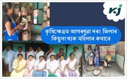 Role of Women in Agriculture Sector reference With Darang District