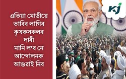 Kisan Mahapanchayat in Delhi Big Update