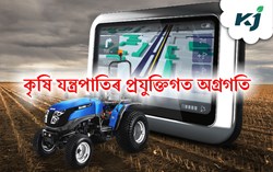 Technological advances and applications of agricultural machinery