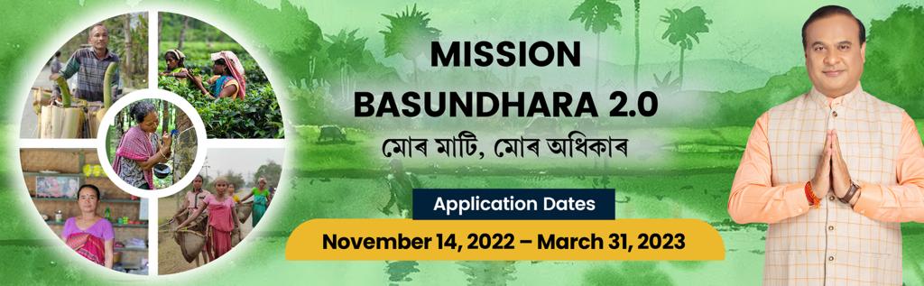 Mission Bashundhara 2.0 Big Update