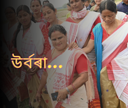 Successful women farmers of Sonitpur