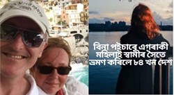 Woman Travel to 84 Countries