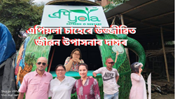 Tea shop in front of Cotton University by Higher Educated