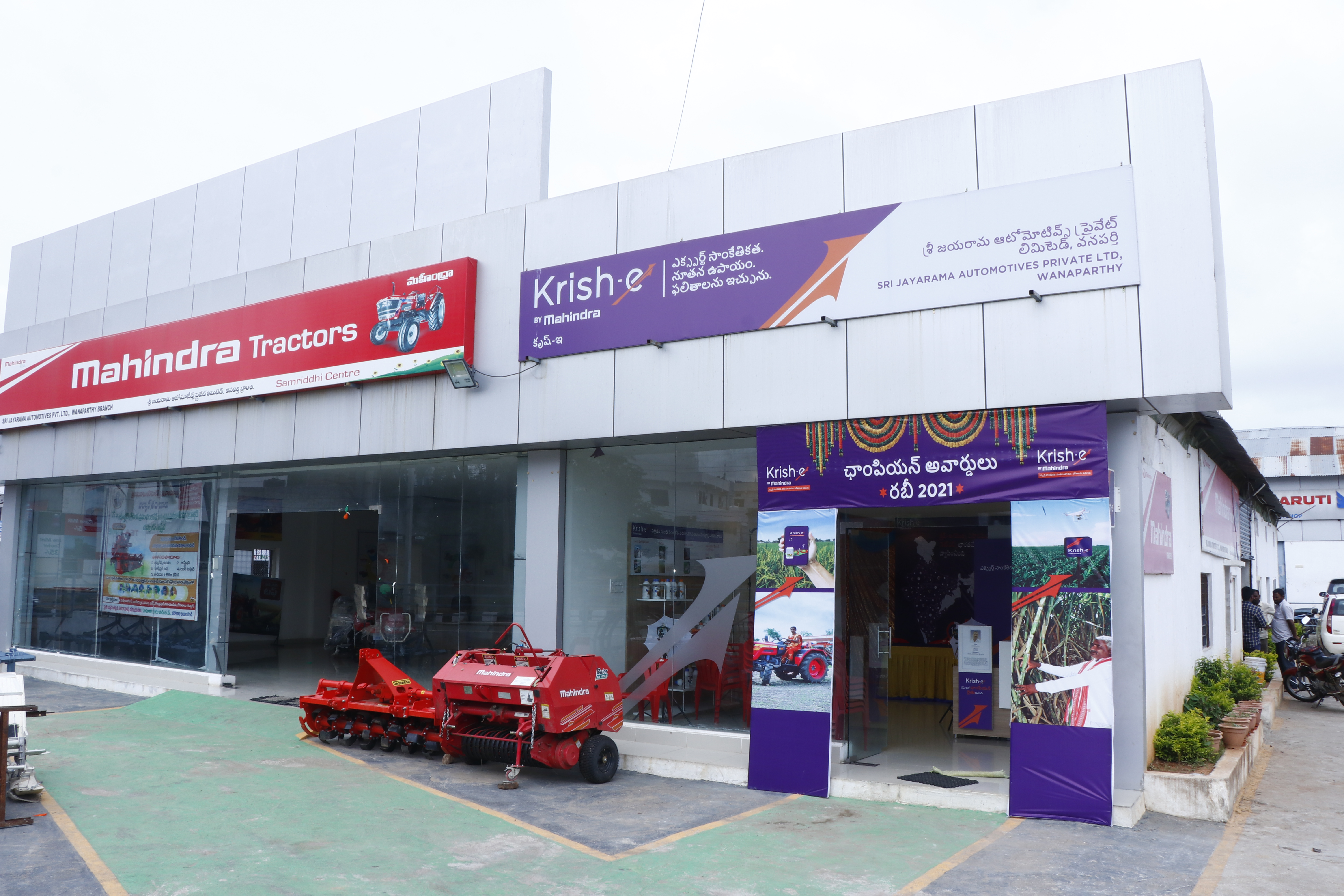 Krish-e – Farm Equipment Sector, M&M Ltd.