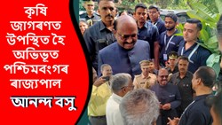 West Bengal Governor C.V. Ananda Bose at KJ Chaupal