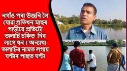 Presidential Award winner Assam Police misdeeds