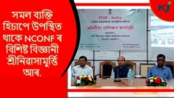 Training on promotion of organic farming organized by ASOCA at Khanapara