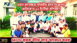 KVK Dibrugarh completed Skill Development Training on Insecticides Management