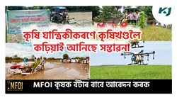 Benefits of agricultural mechanization