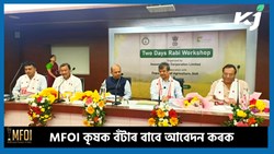 “Rabi Crop Workshop 2023” in Khanapara