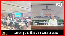 Training on agri machinery in Khanapara