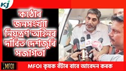 JSF Signature Campaign Update