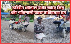 Gopal Naga has no legs but a strong and independent mind