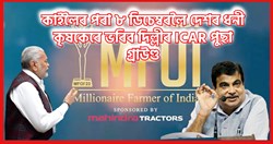 Come Soon MFOI Award 2023