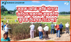 National Farmers day 2023