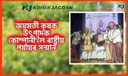 Munjapara honors 35 with Atal Gaurav Award, 11 with Atal International Award