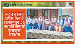 Exceptional initiative of Sonitpur  District  Agriculture Department