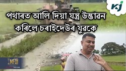 Coming new agri Machine to Agriculturead