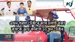 Mahindra Tractors Success Story