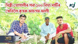 Success story of farmer Ashgar Ali