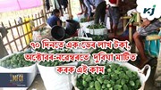 ৭০ দিনতে এক-ডেৰ লাখ টকা, অক্টোবৰ-নৱেম্বৰতে  কৰক এই কাম