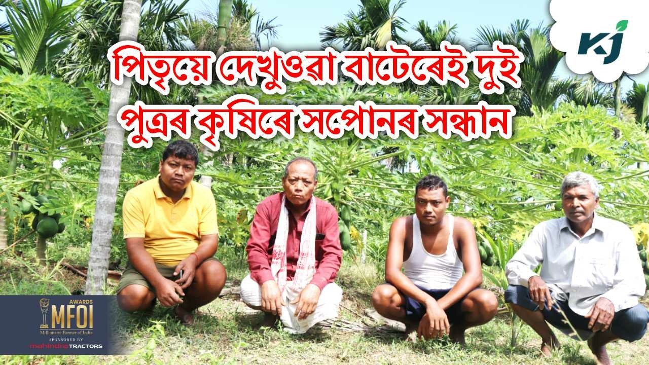 বাওঁফালৰ পৰা ক্ৰমে মুকুট শইকীয়া, দধি শইকীয়া, বিদ্যুত শইকীয়া আৰু দধি শইকীয়াৰ বন্ধু