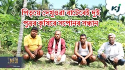 Two young men search dream by farming