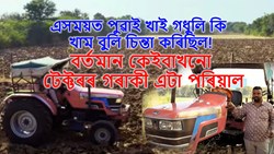 Rajasthan farmers jaat family gets success with mahindra arjun 605 DI PP tractor read story