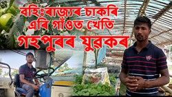 Inspirational Story Of Jeevan Sahani