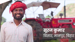 Mahindra 275 XP PLUS is a trusted helper of every farmer