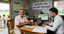 চৰকাৰী  সাহায্য পাবৰ বাবে কৰিব লাগিব কৃষক পঞ্জীয়ন